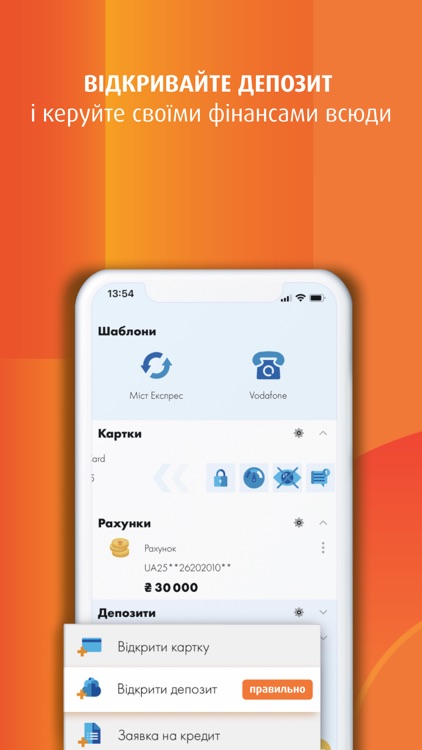 KredoBank – ваш мобільний банк screenshot-6