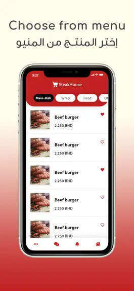 Game screenshot Steak House Corner hack