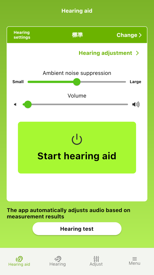 #1. EARBOOST for better listening (iOS) Podle: GOOD HERE LIMITED LIABILITY CO.