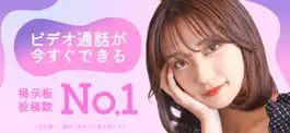 Game screenshot ビデオチャットはシュミー - ランダム通話で匿名の大人時間 mod apk