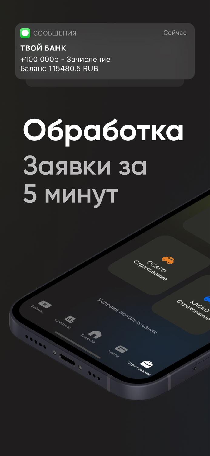 Займы онлайн - Резерв Финанс