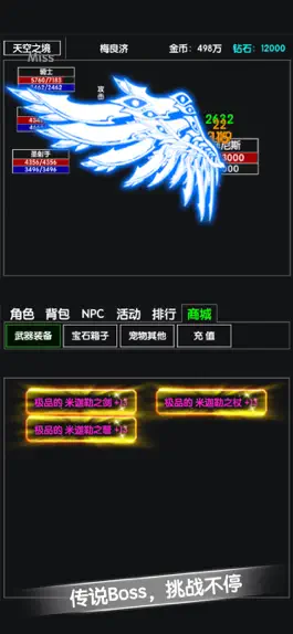Game screenshot 羽灵 hack