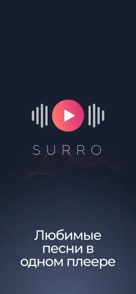 Game screenshot Surro - Music mod apk