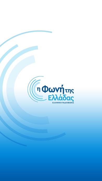 Voice of Greece Screenshot