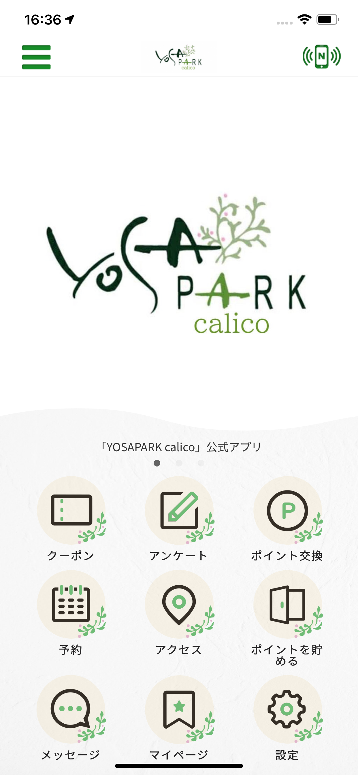 YOSAPARK calico【公式アプリ】