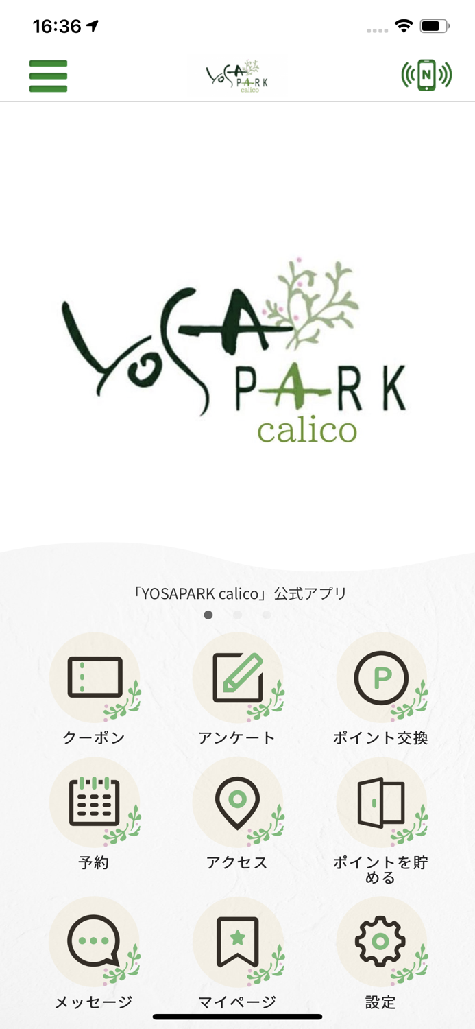 YOSAPARK calico【公式アプリ】