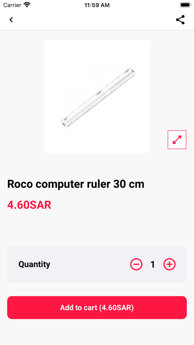 المكتبة العربية Screenshot