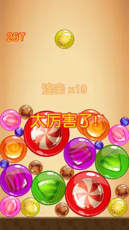 Game screenshot 欢乐糖果碰 mod apk