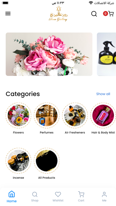 Rose Gallery Screenshot