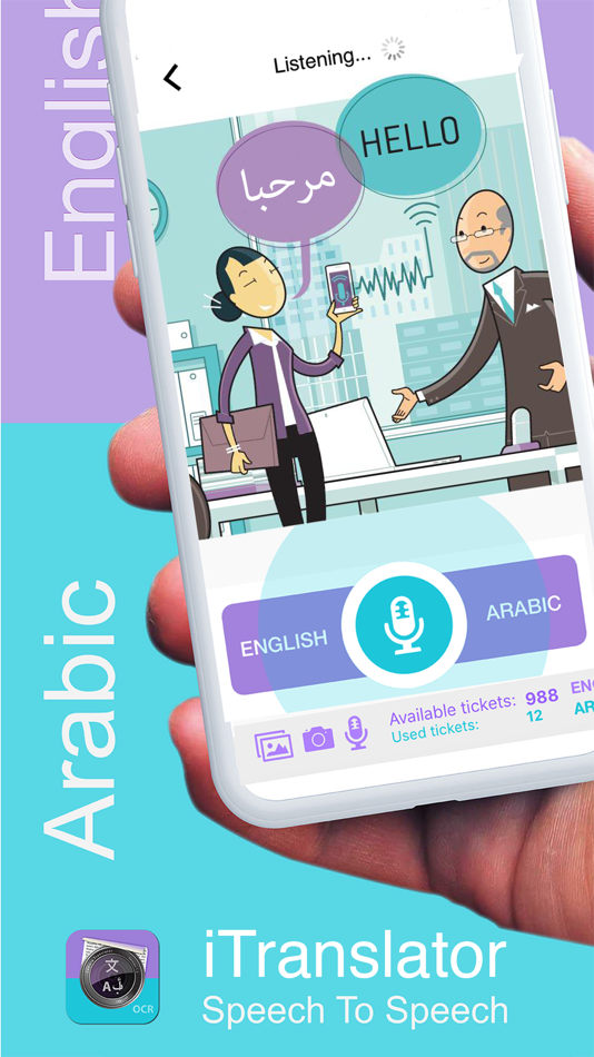 #3. iTranslator - Photo To Text (iOS) بواسطة: Inhouse Production