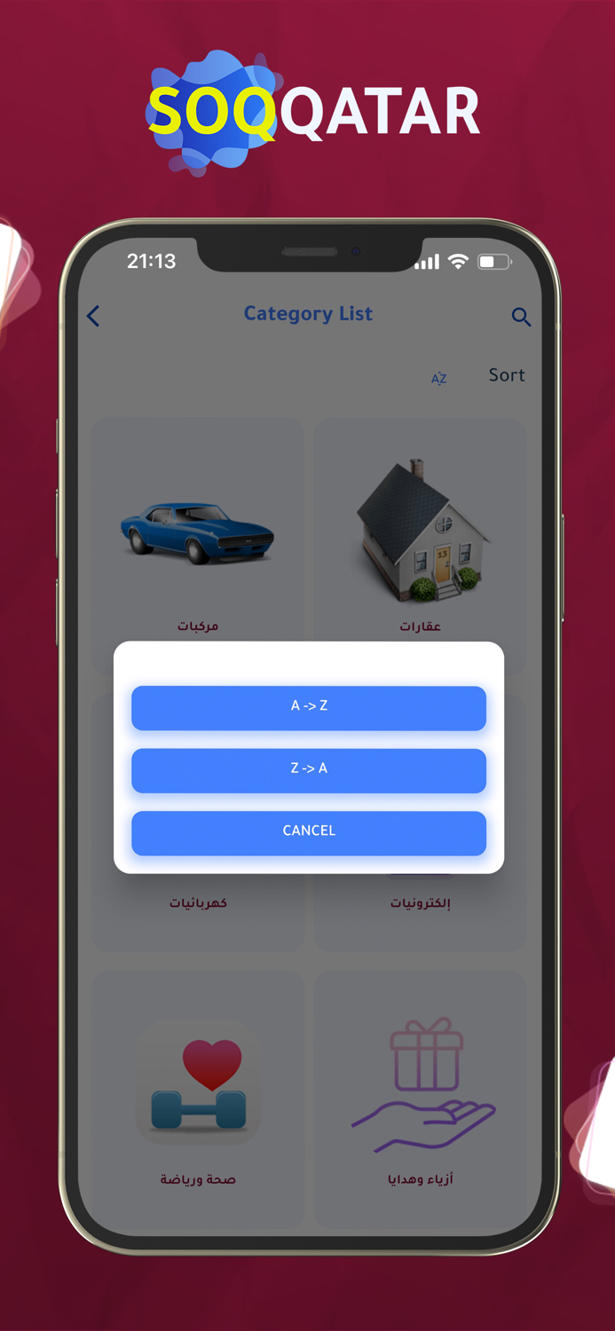 SoqQatar - سوق قطر