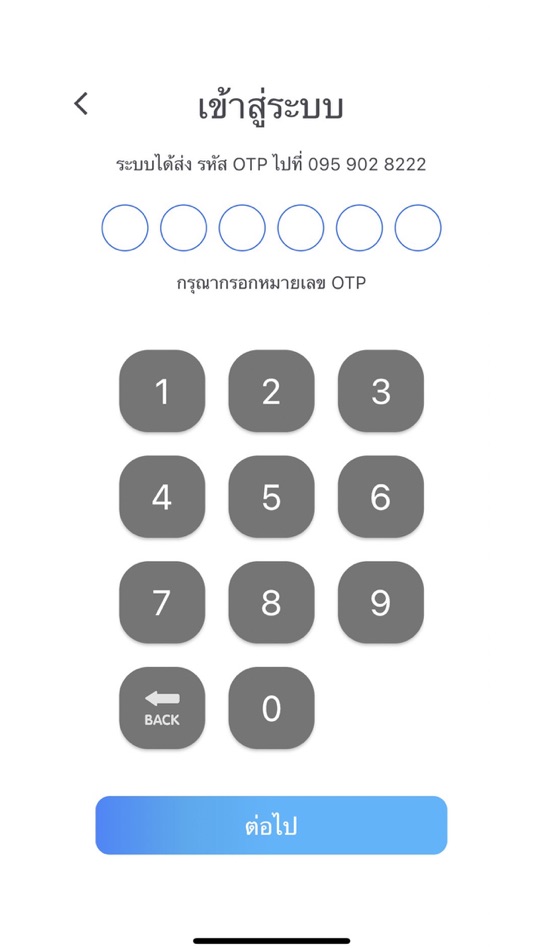 #3. Noahs (iOS) 由: Kavin Nitasnajarukul