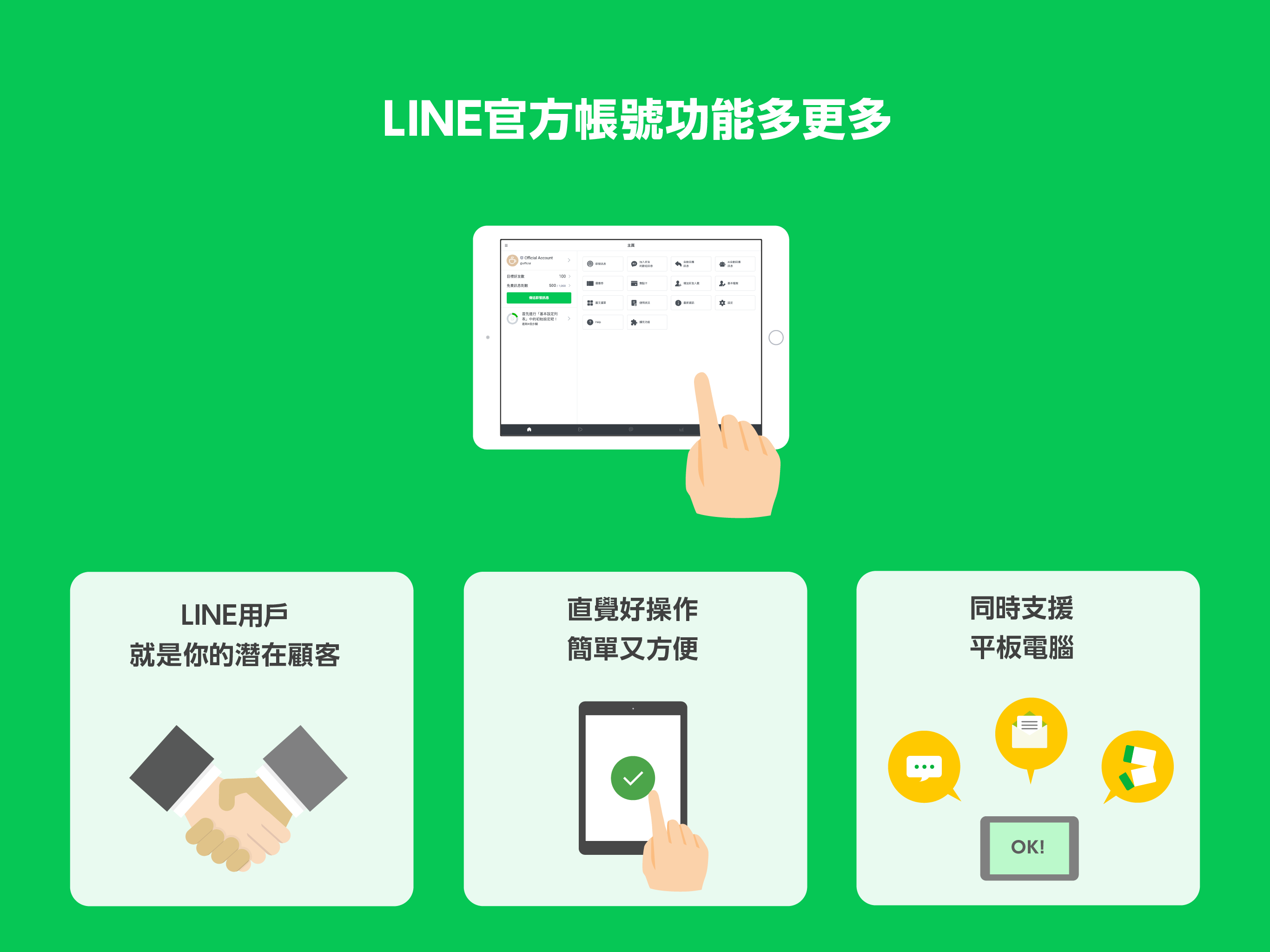 https://is1-ssl.mzstatic.com/image/thumb/PurpleSource112/v4/b8/6a/be/b86abe6f-a723-c693-e8b6-b50fcd663c7c/869b7e4c-c402-4d31-affc-ba0bc1aba2f7_2_ipad2ndgen_tw.png/2732x2048.png