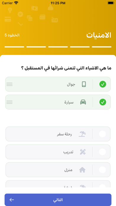 Tharaa Screenshot