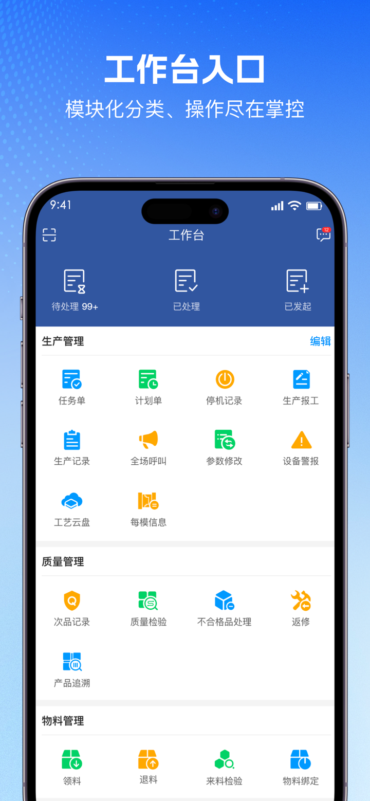 管工厂·小诸葛 screenshot 3