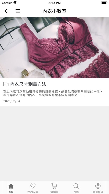 Angellir 安婕俐爾 screenshot-5