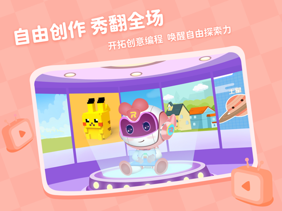 一校学员端 app screenshot 3
