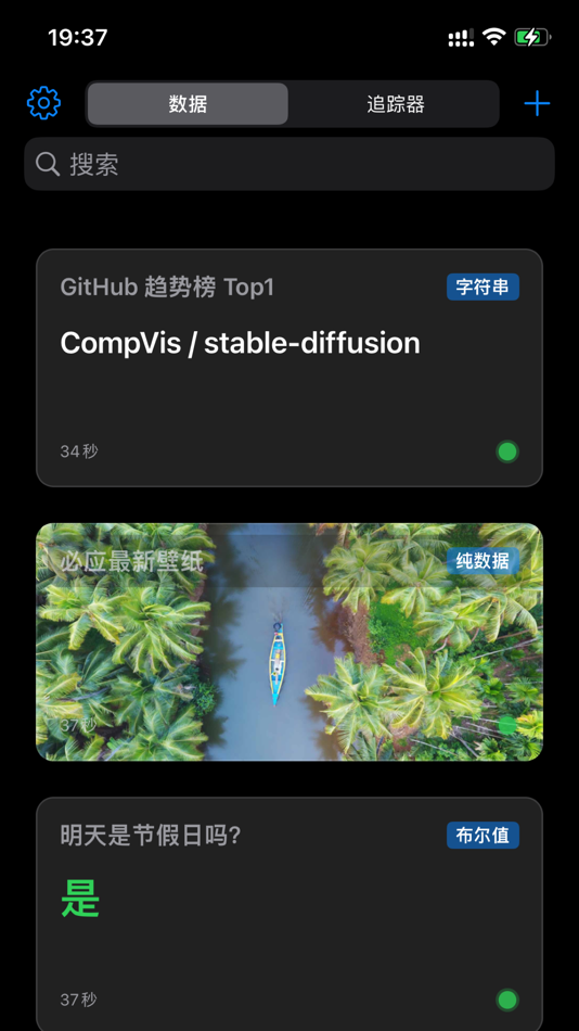 #3. 叮叮猫 - 关心数据变化 (macOS) Podle: 腾飞 师