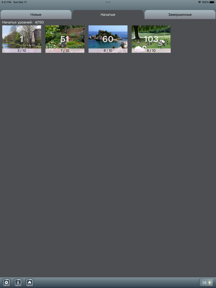 Find differences 7054 levels