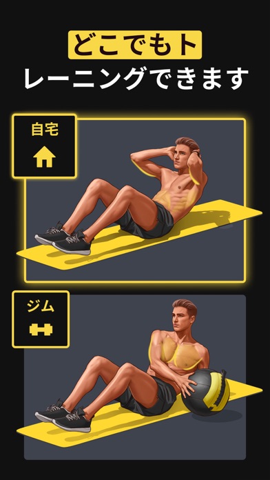 Muscle Workout 4Men by Slimkitのおすすめ画像2