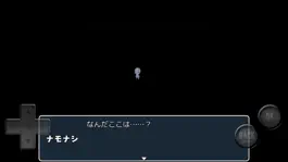 Game screenshot 水底の其処のソコ apk