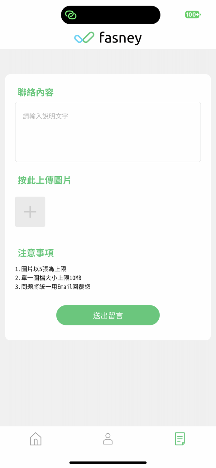 fasney 後支付分期付fa points 生活圈