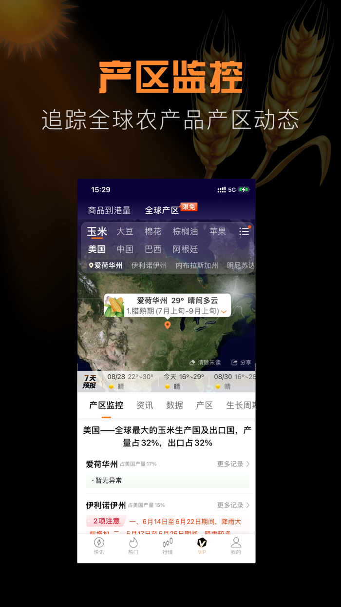 金十期货-金属原油期货资讯数据平台