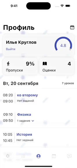 Game screenshot Гимназия 23 mod apk