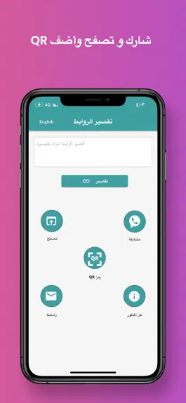 Game screenshot Shortening Links apk