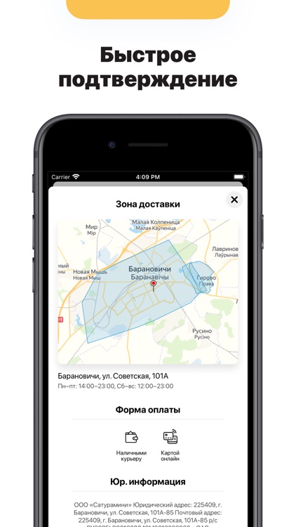 А где Я? | Барановичи