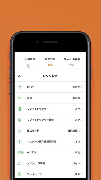 リモロ lite Screenshot