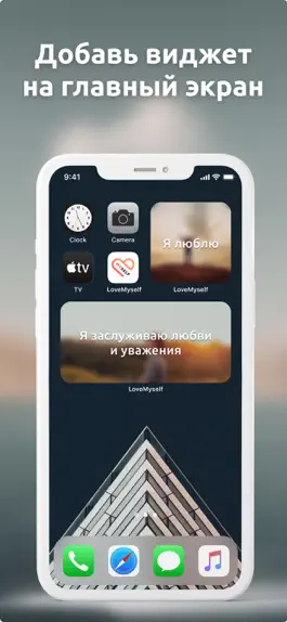 Game screenshot Цель: Мотивация на каждый день hack