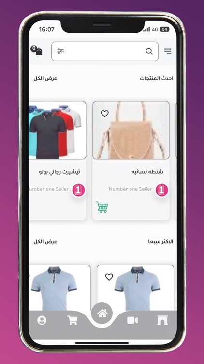 Only One screenshot-3