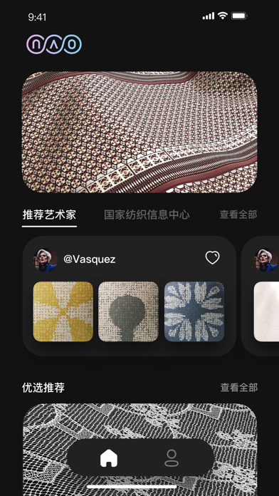 NAO app screenshot 1