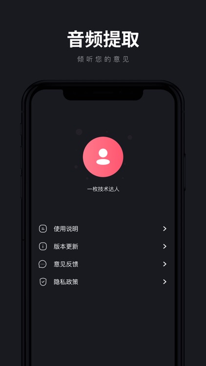 音频提取-视频提取音频、视频原声、音频格式转换
