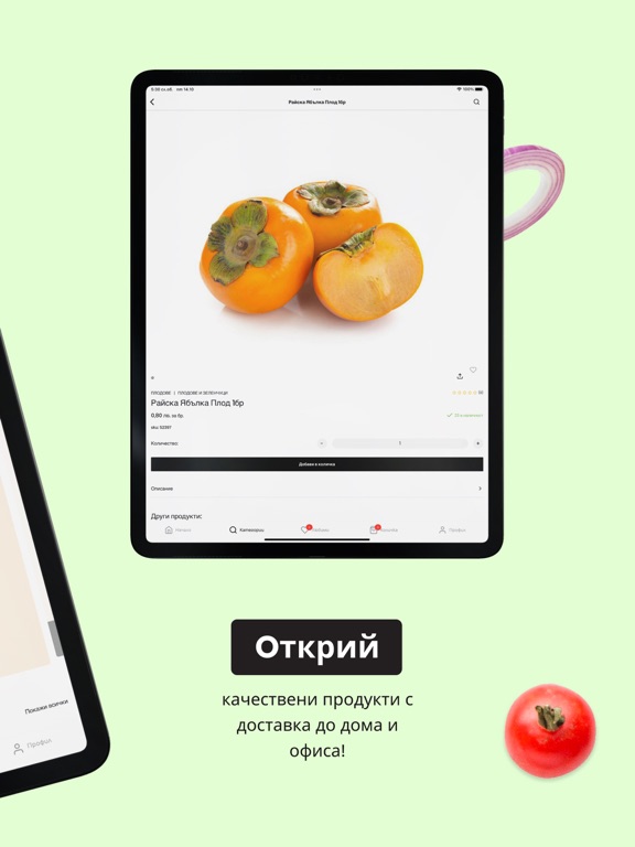 Screenshot #5 pour Parkmart
