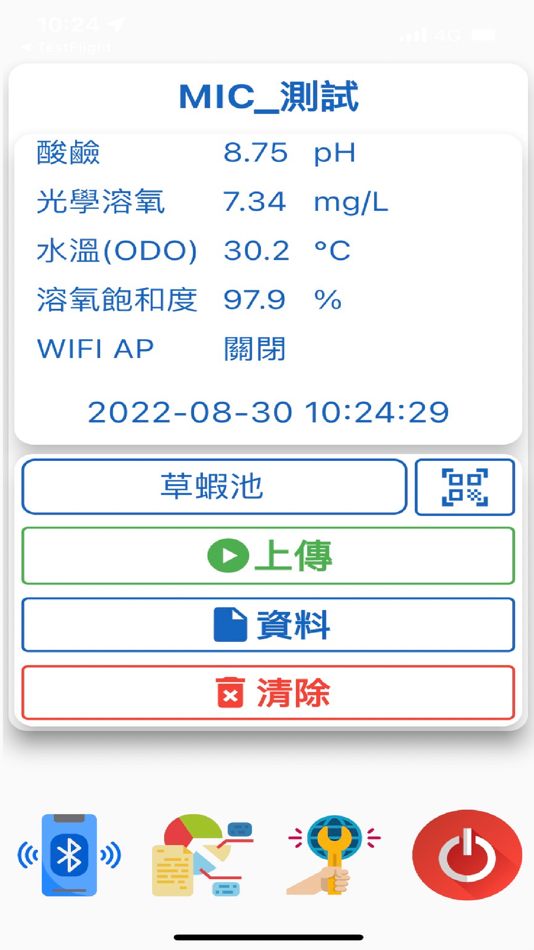 #3. 手持/在線ioT水質寶 (iOS) 由: Ju Cheng Shih