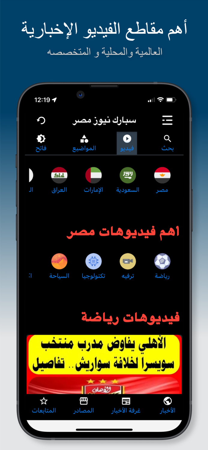 سبارك نيوز مصر - أخبار عاجلة