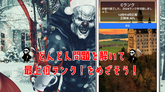 クイズ for 第五人格第5人格、identity v