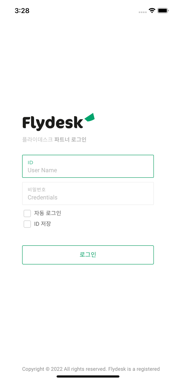 플라이데스크 - 실시간 예약관리 플랫폼