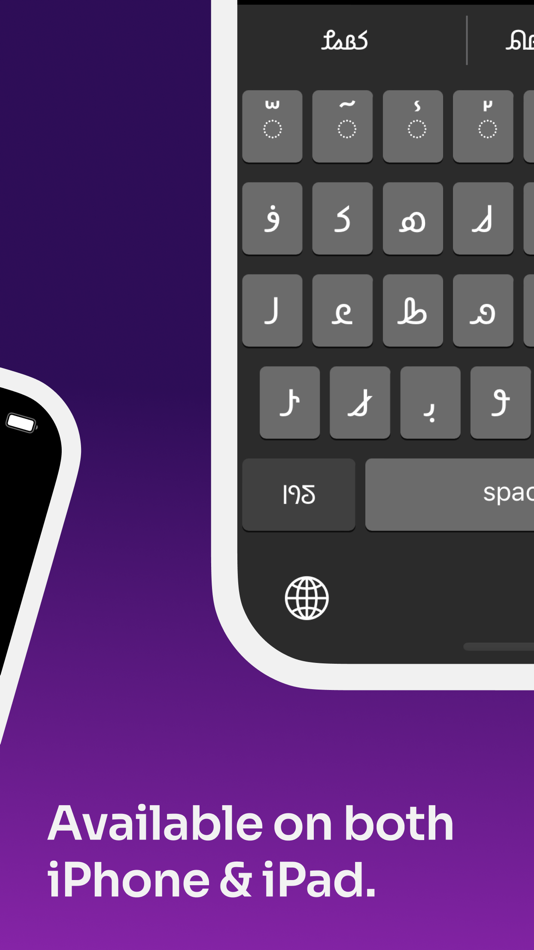 #4. Rohingya Keyboard (iOS) 来自: Kyaw Zay Ya Lin Tun