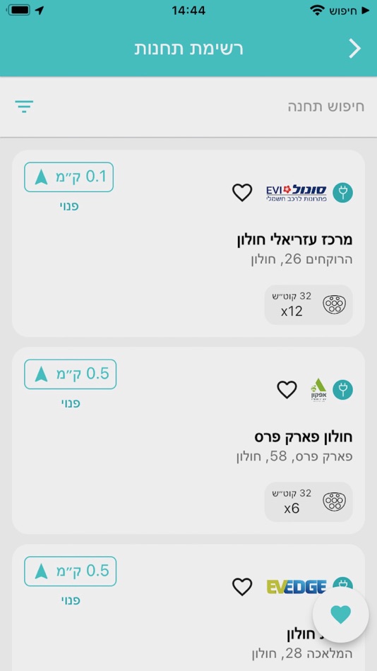 #3. CelloCharge (iOS) 由: cellopark