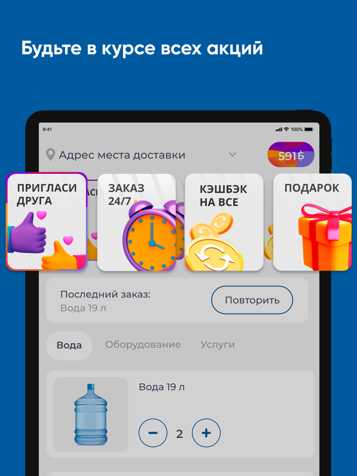 Полярный ледник