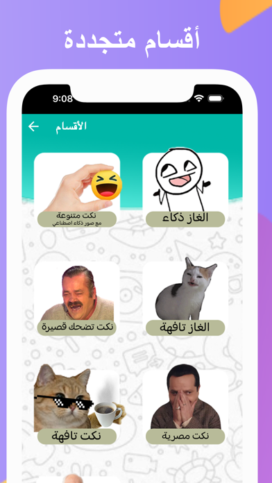 نكت مضحكة جديدة بالصور Screenshot