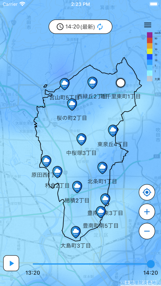 #2. ソラミル (iOS) 由: 気象工学研究所
