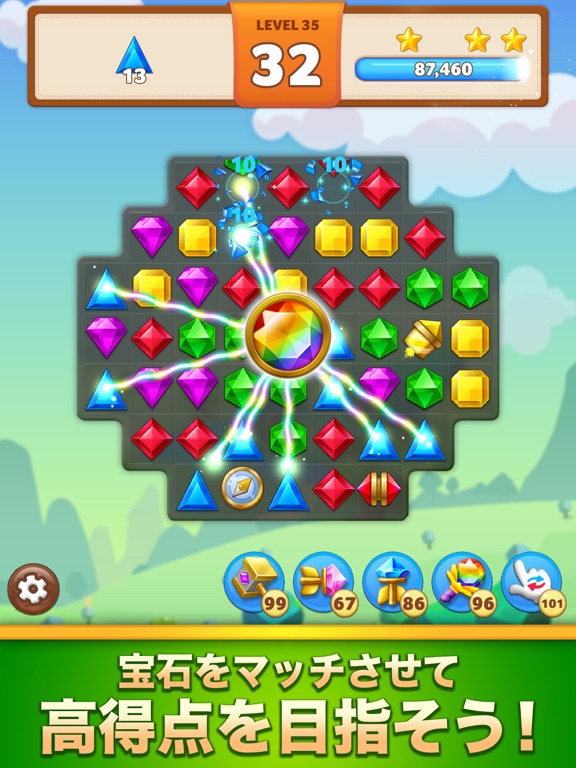 ジュエルマッチキング Jewel Match Kingのおすすめ画像2