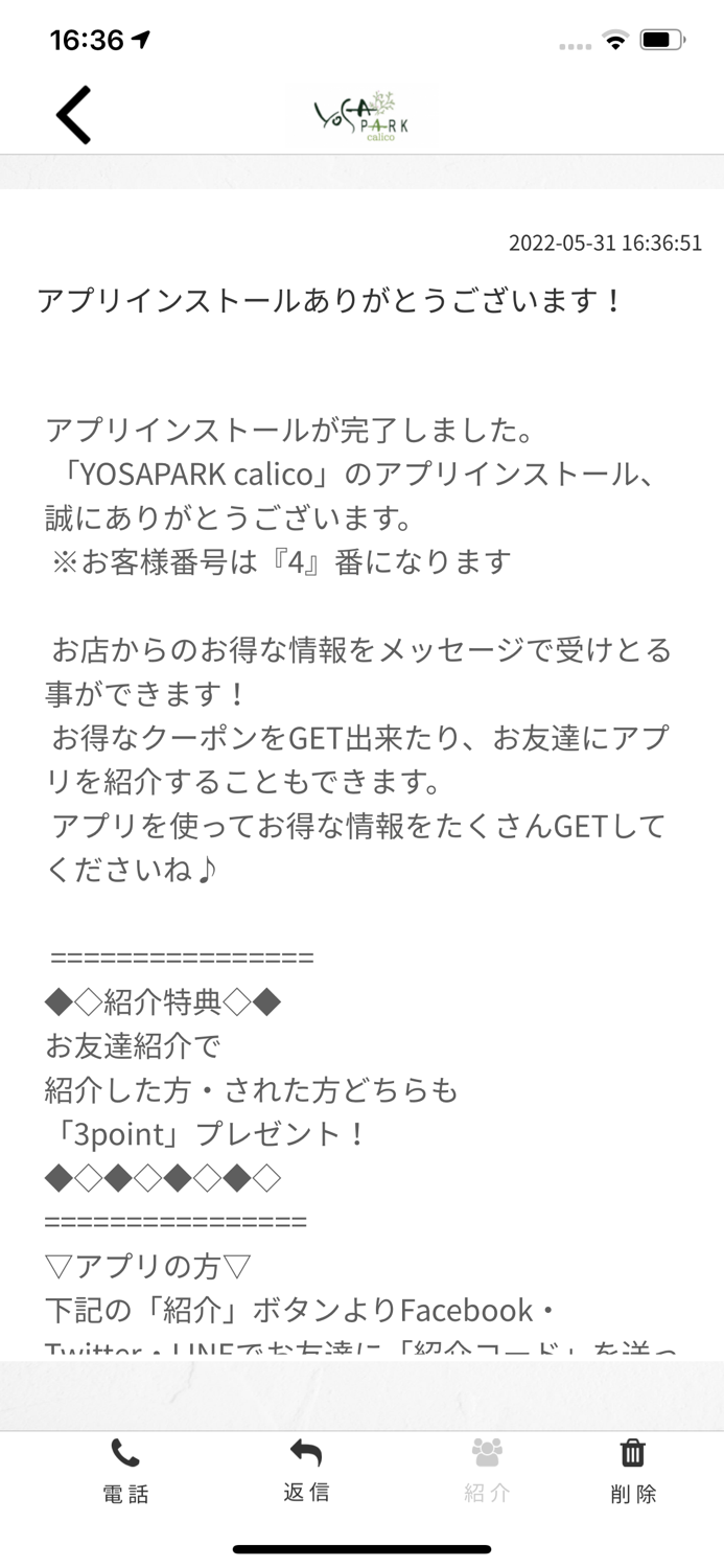 YOSAPARK calico【公式アプリ】