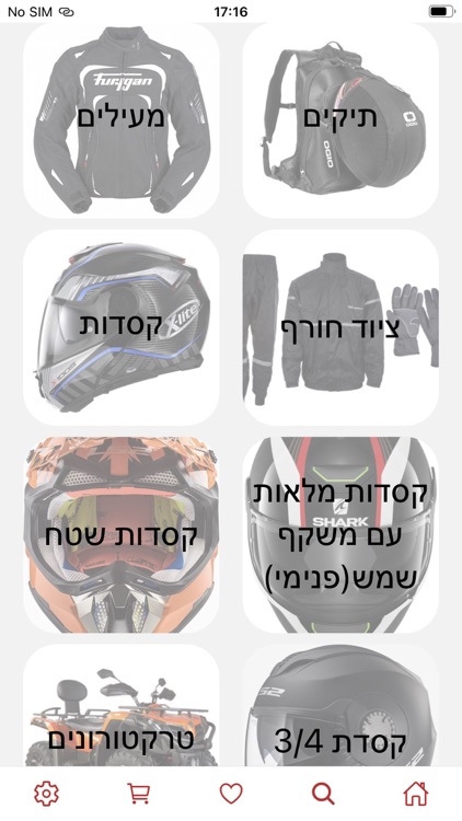 Motor Shop