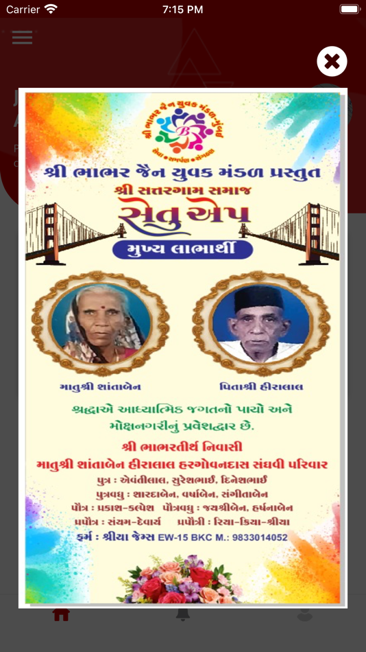#1. 17Gaam Setu (iOS) Podle: AAKASH GANDHI