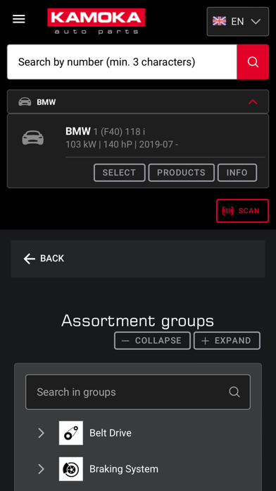 Kamoka WebCatalogue Screenshot